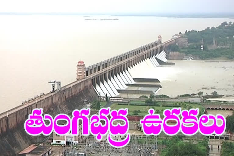 water release with ten gates of thungabhadra project