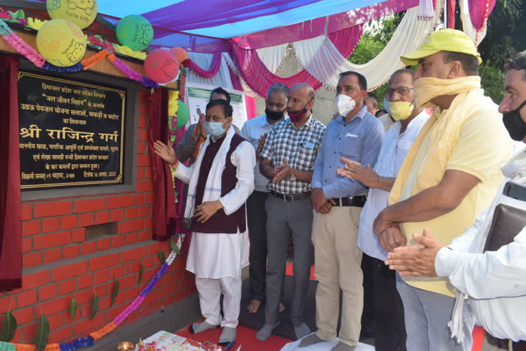 Food Supply Minister foundation stone for lift drinking water scheme in Ghumarwin