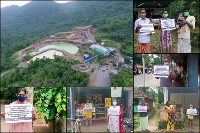 kunjalippara natives strike  strike against quarry  kunjalippara strike against quarry  തൃശ്ശൂർ കുഞ്ഞാലിപ്പാറ  കുഞ്ഞാലിപ്പാറ ക്വാറി വിരുദ്ധ സമരം  കുഞ്ഞാലിപ്പാറ സംരക്ഷണസമിതി  ക്വാറി വിരുദ്ധ സമരത്തിന് ഒരു വയസ്  anti quarry strike completes one year