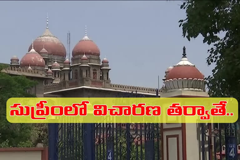 telangana high court news