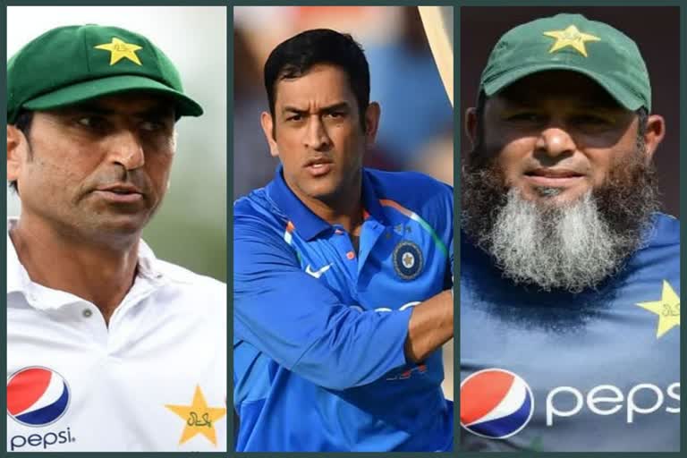 Younis Khan, Mushtaq Ahmed comment after the retirement of MS Dhoni