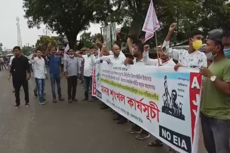 Assam: AJYCP protest against CAA and draft EIA through human chain