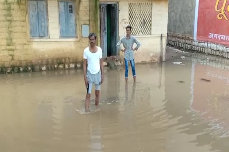 Water filled in government house