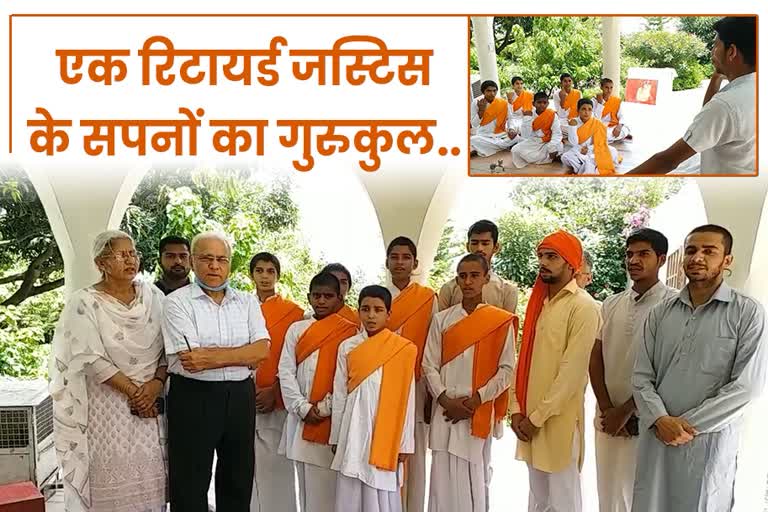 retired justice of punjab haryana high court running a gurukul for poor children