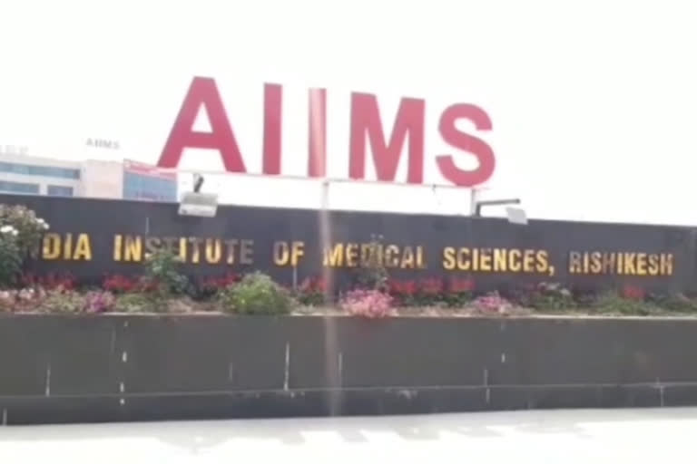 aiims