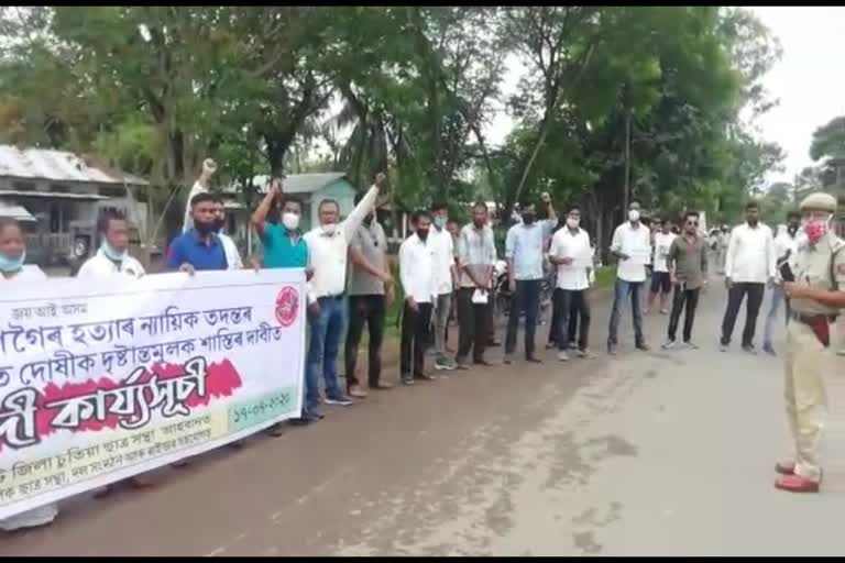 DEBASIS GOGOI MURDERD PROTEST AT MARIYANI