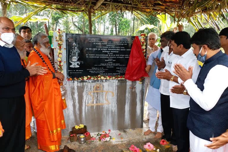 ರೇಣುಕಾಚಾರ್ಯ ಪ್ರತಿಮೆ ನಿರ್ಮಾಣಕ್ಕೆ ಶಿಲಾನ್ಯಾಸ