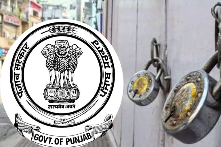 Punjab Government