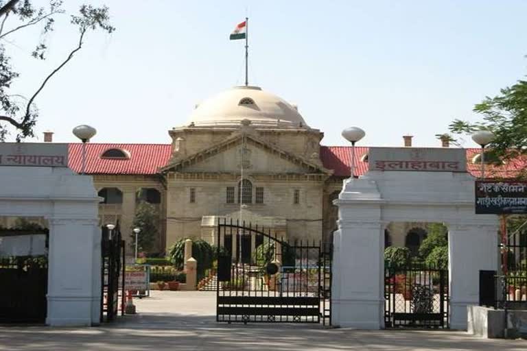 allahabad high court