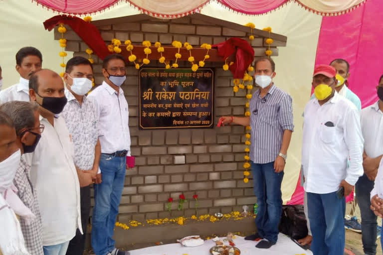 Online Bhoomi Poojan of Darnala-Dumoh Road