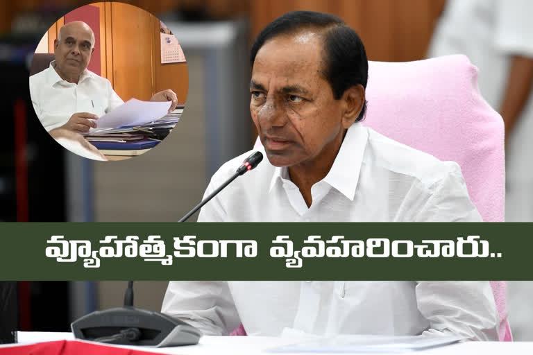 cm kcr prizes transco genco cmd prabhakar and electricity employees