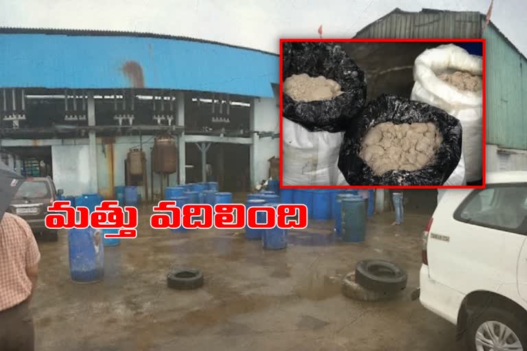 Hyderabad Mumbai narcotics seized