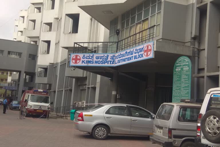 Govt Hospital helps to KIMS Hospital