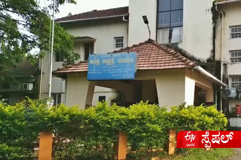 udupi district hospital