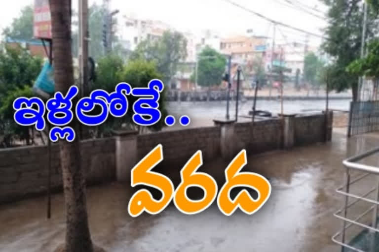 humn life cycle struck with rains in hyderabad and  bad cituation in outcut municipalities