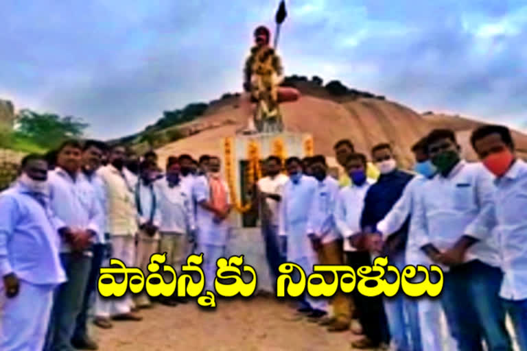 Komatireddy Venkat Reddy Tributes to Sardar Sarvai Papanna in bhongir