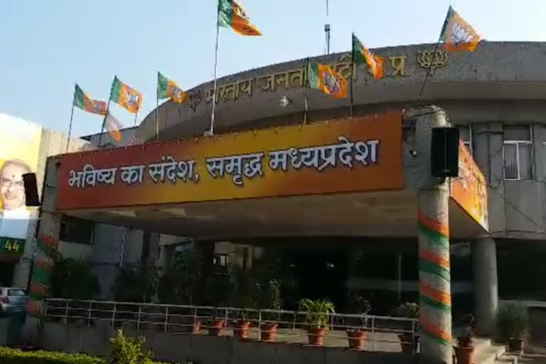 BJP Headquarters