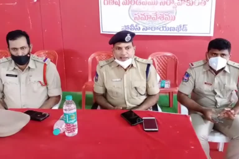 narayankhed dsp conducted meeting for ganesh festival