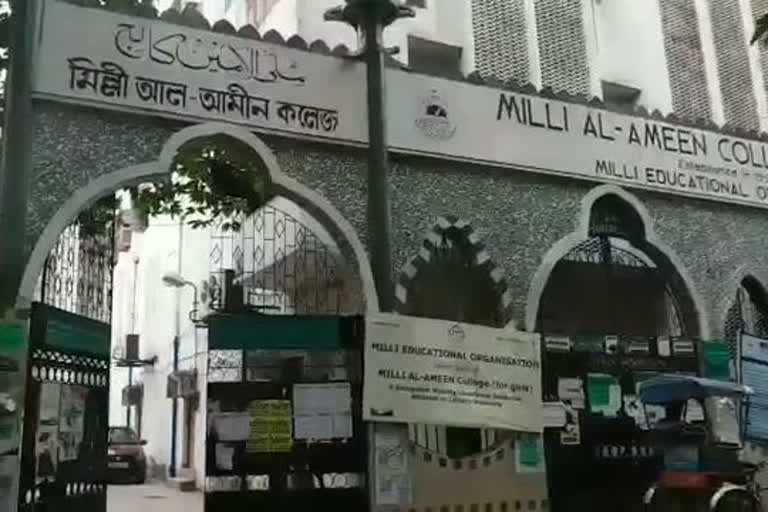 milli al ameen college