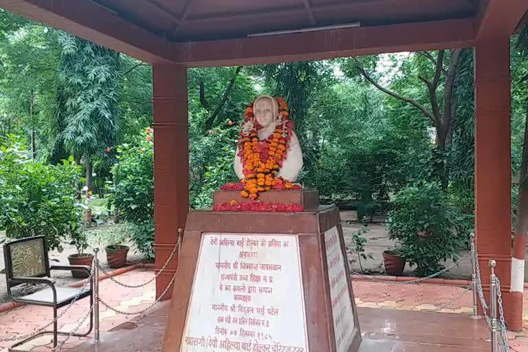 mata ahilya bai