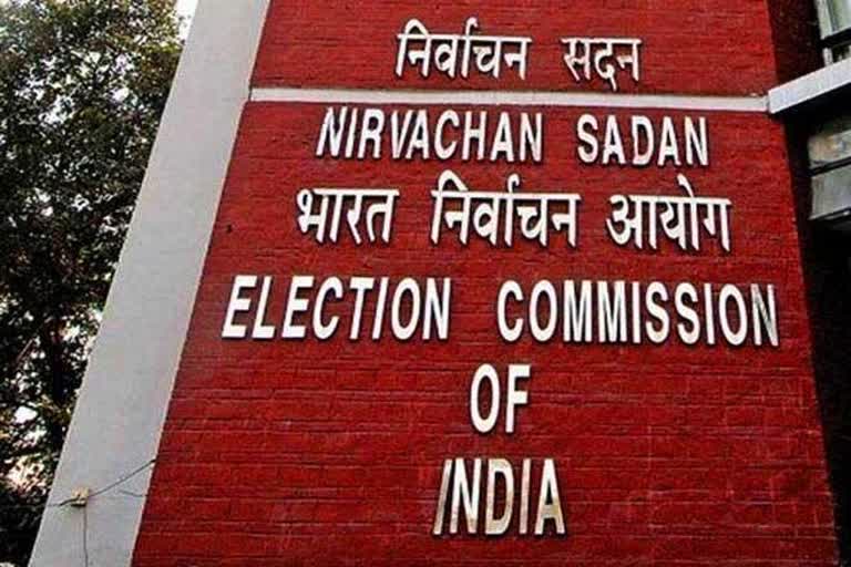 election commission