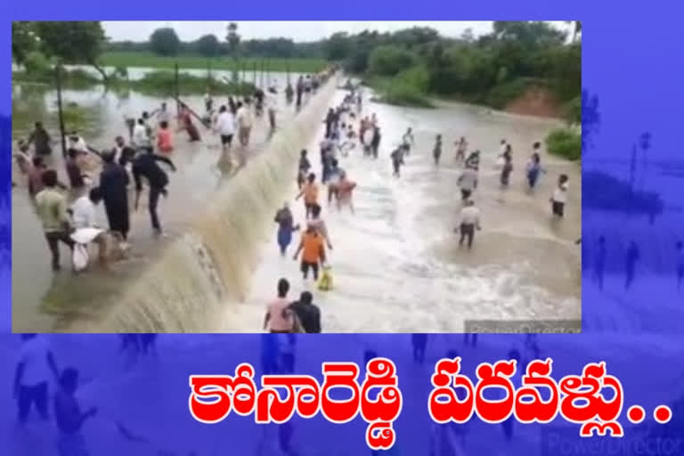 Konareddy pond overflowing in warangal rural district