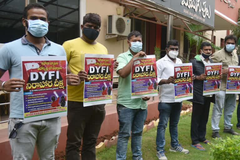 DYFI demands to include covid treatment in arogyasree