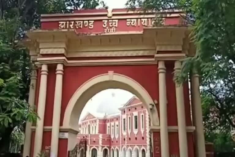 jharkhand high court