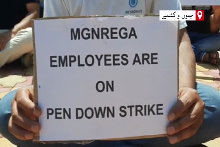 MG NREGA employees protested Today in langate Handwara the Employees of block development demands