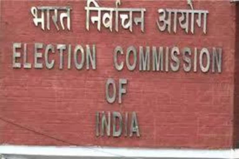 Election commission india