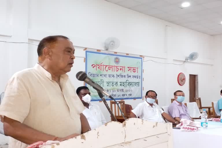 Minister Ranjit Dutt Attended At Biswanath District