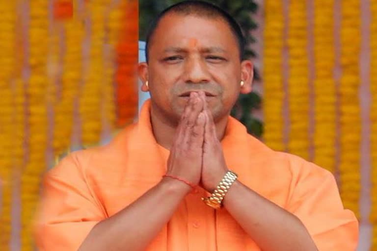 cm yogi adityanath