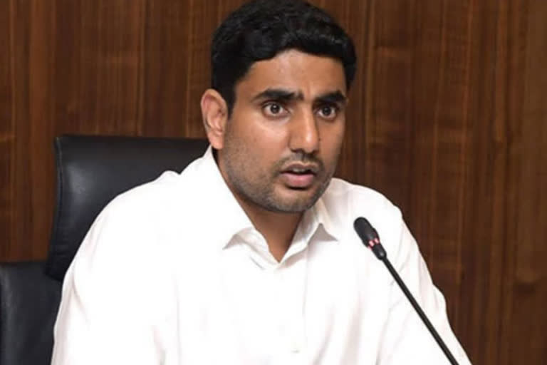 nara lokesh