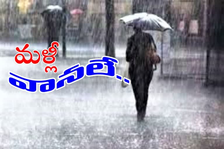 heavy rains