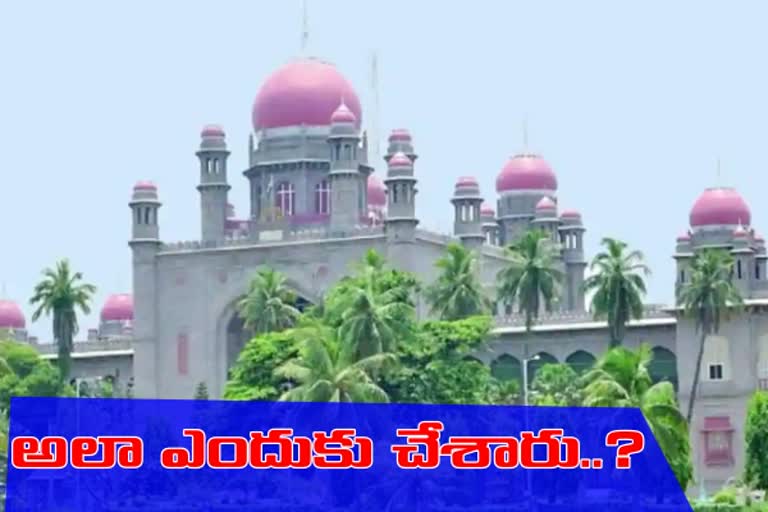 telangana highcourt latest news