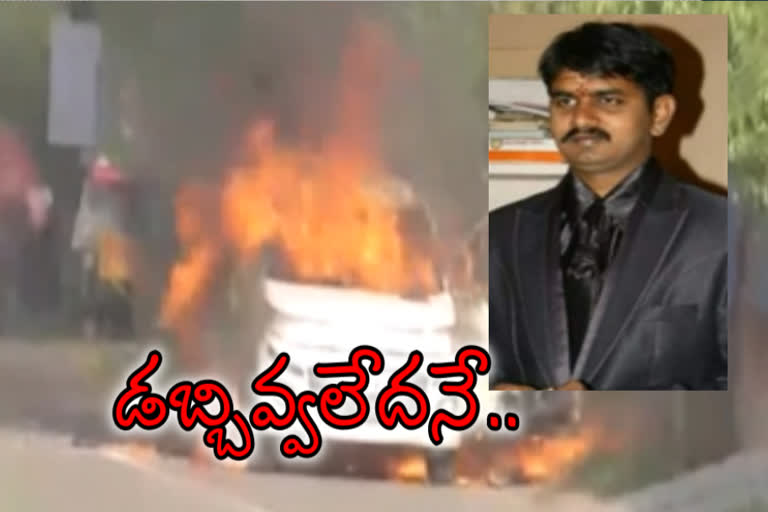 vijayawada car murder