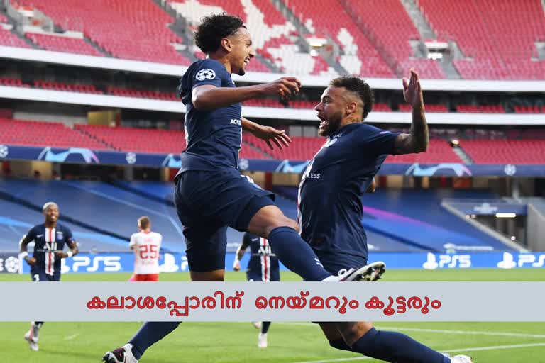 ചാമ്പ്യന്‍സ് ലീഗ് വാര്‍ത്ത  പിഎസ്‌ജി വാര്‍ത്ത  champions league news  psg news