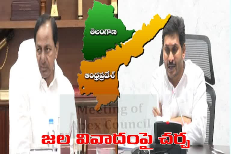 Tg_Hyd_03_19_Apex_Council_Pkg_3053262