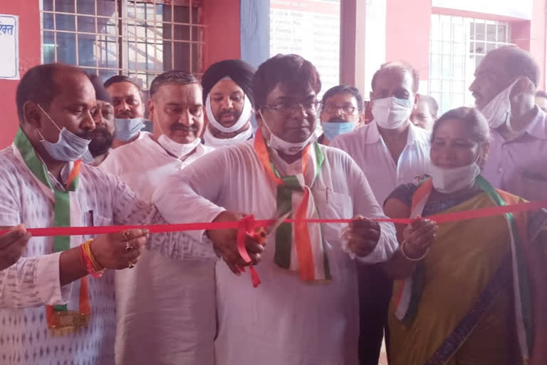 Expansion in Sarguja Community Health Center