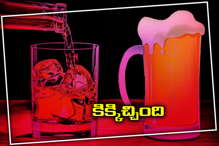 telangana Liquor