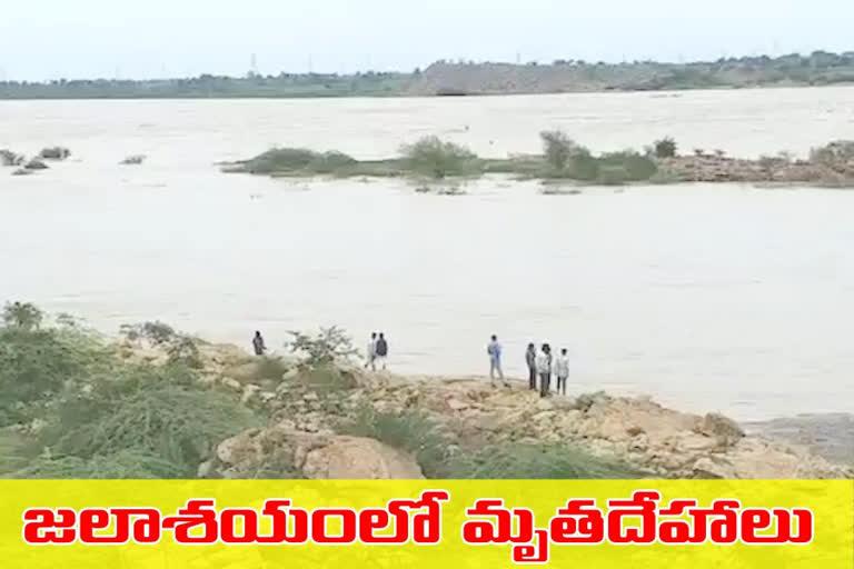 two-bodies-identification-in-the-jurassic-reservoir mahabubnagar district