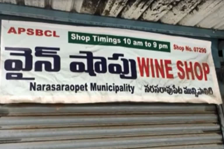 Bottles worth Rs 9 lakh stolen from government liquor store