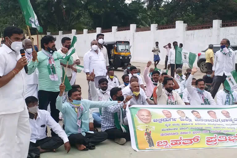 JDS protest