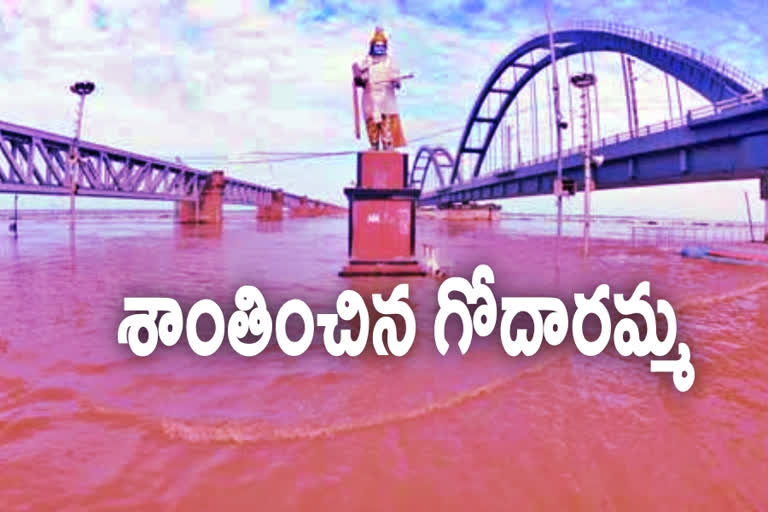 Reduced Godavari flood