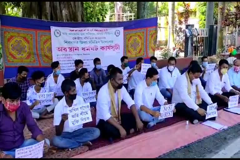 2 Hours Strike by Tai Ahom Youth Council at Sivasagar