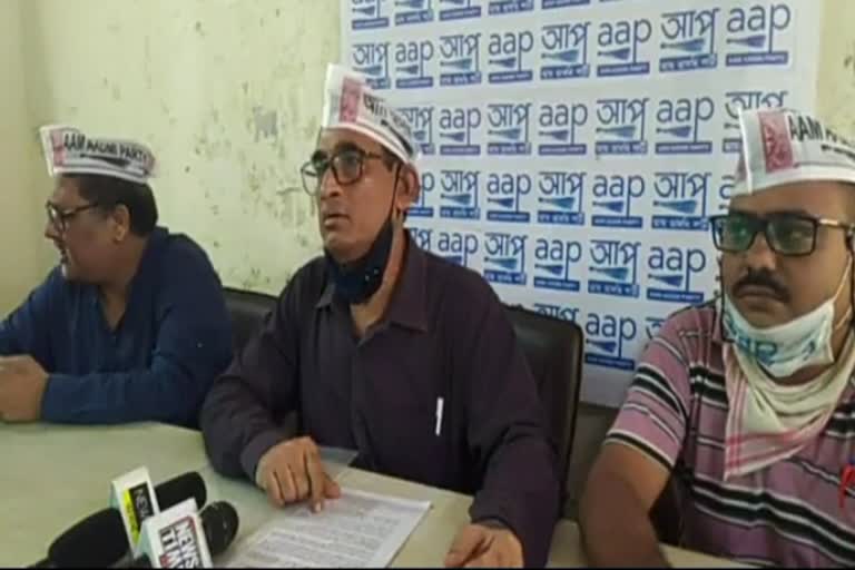 Pressmeet of Aam Aadmi party Guwahati assam etv bharat news