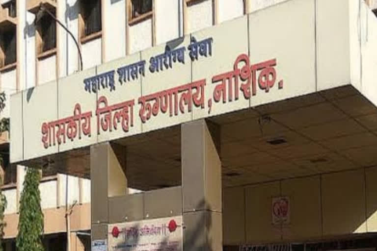 Nashik Hospital