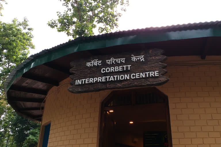 Jim Corbett National Park