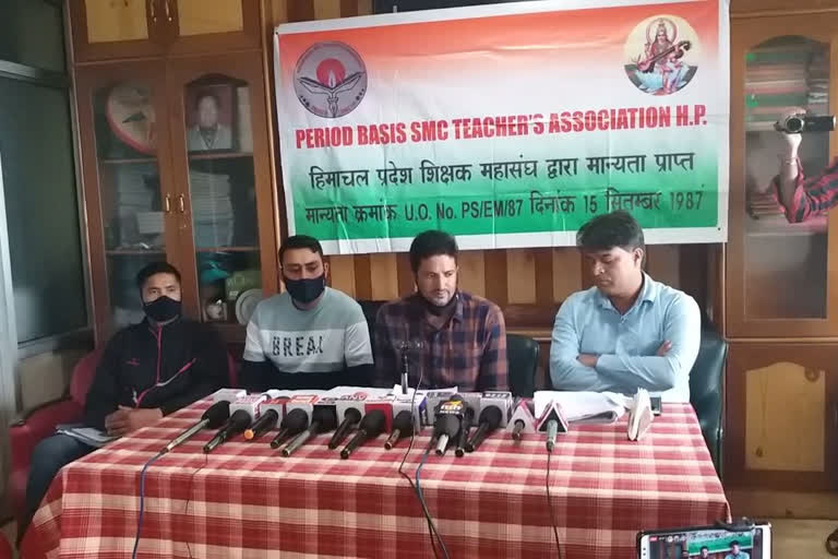 SMC Teachers Association