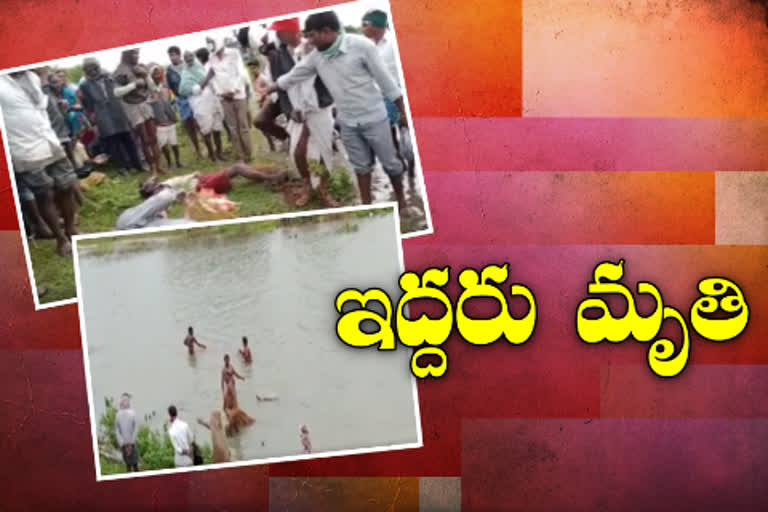 Two persons died while fishing in Medak district